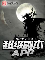 人族之证