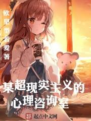 诡司通鉴