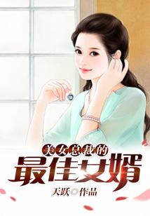 龙入高校