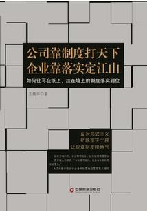 一个男孩和一个女孩的故事