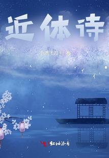 万界取经人