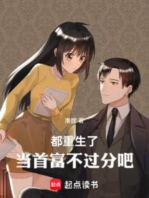 穿越时空之括伊爱