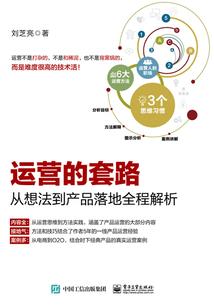 变数——命运