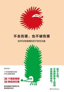 古代甜蜜爱情