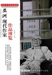 跨世封神