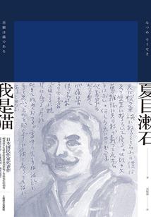 概念封印师