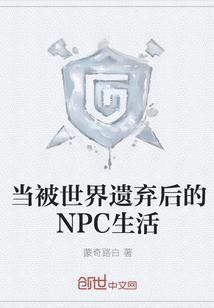 余沫的悠哉生活