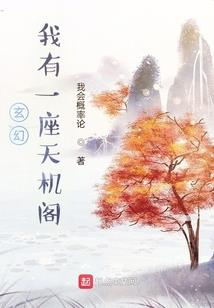 葬仙魄