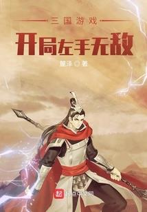 魔尊重生在异世
