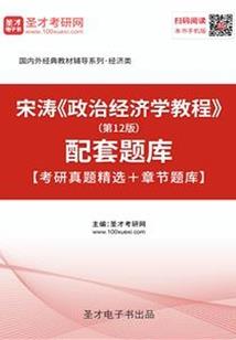 七决武圣