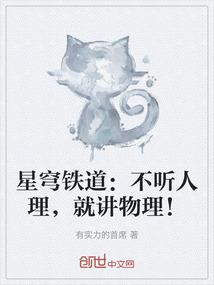 古老的钟声