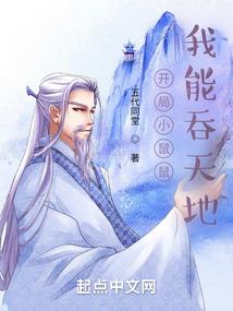 情痛之伤