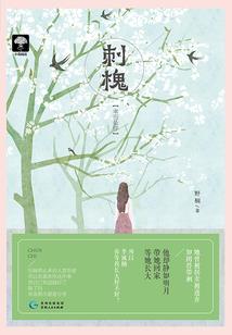 掠魂