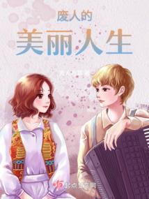 绝宠黑萌娇妻