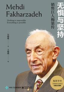 瞳界时代
