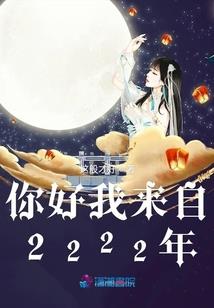 唐朝无敌万岁爷