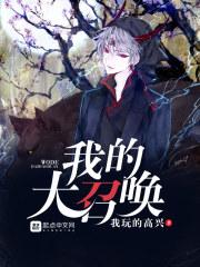 我师兄都是清华中单