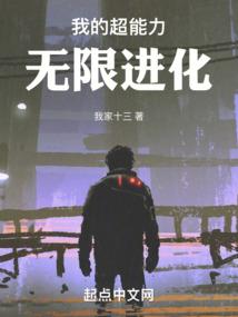 叶远传