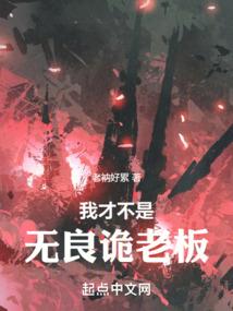 羽落荒泽