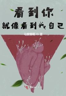 鸿尘罗浮