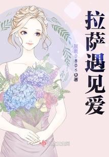 命中注定，许佳奕