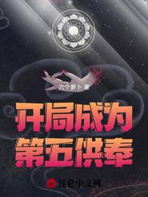 富福有余