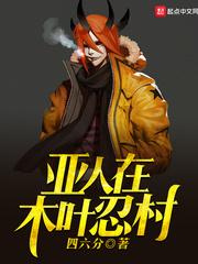 战国风云人物之名将篇