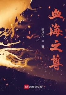 乾坤道主