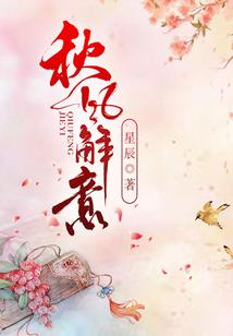 奇葩邪魔