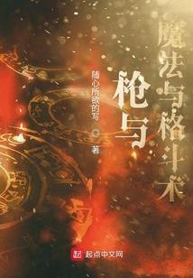 刺虎者