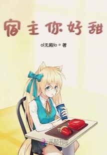 狐妖小红娘之三千世界