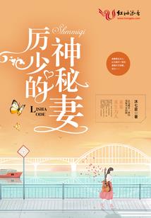 妖行在都市