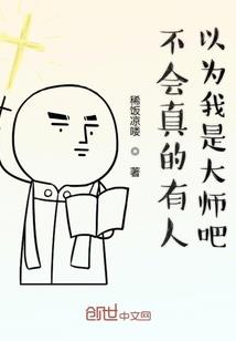 甜蜜通缉：齐少心尖宝