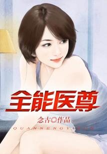 穿越斗破任逍遥