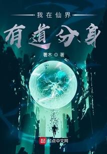 渡世劫路