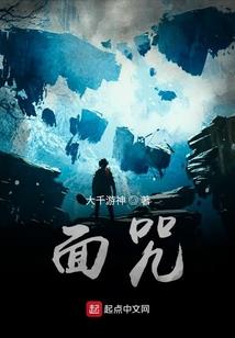 伴我行