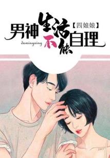 聂小云传