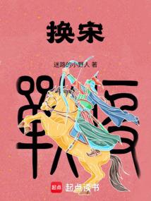 超级碉斯之叛逆少年