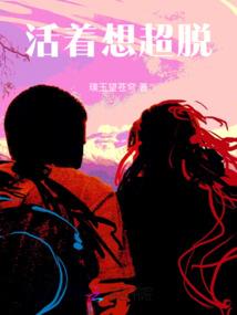 占天下