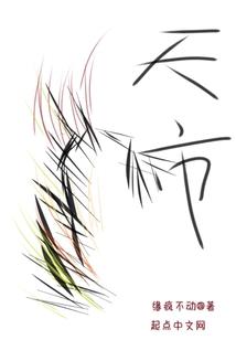 进化之回头无岸