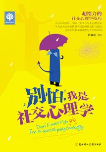 圣母白莲花欠调教
