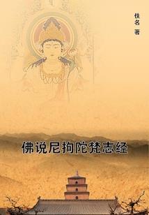 钱仙
