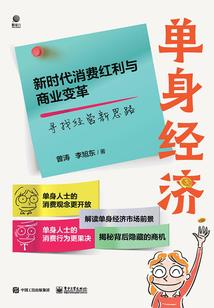 来世的来世