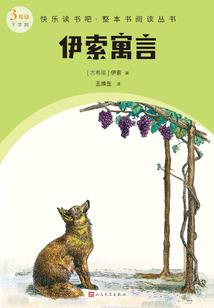 重生修仙一世