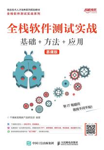 暗黑毁灭