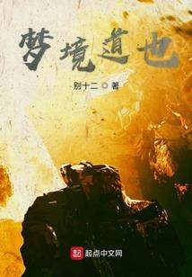 东南历险记