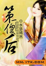 修罗葬泪