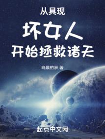 只有英灵才知道的世界