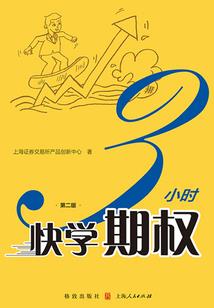 异常与日常