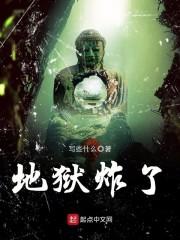 旋转木马原地忧伤